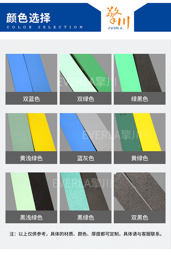 绿色尼龙片基带
