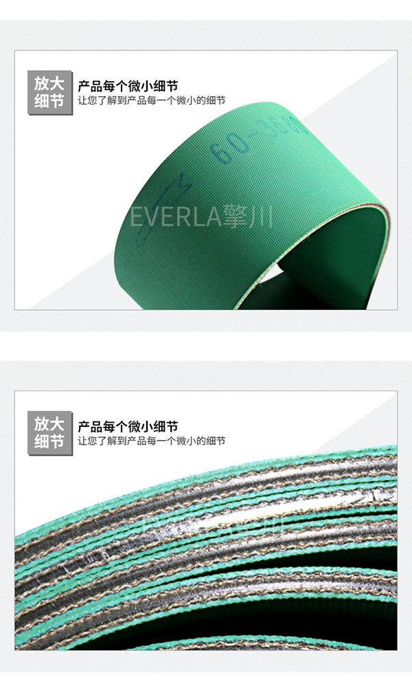 印刷行业传动带_绿色尼龙片基带