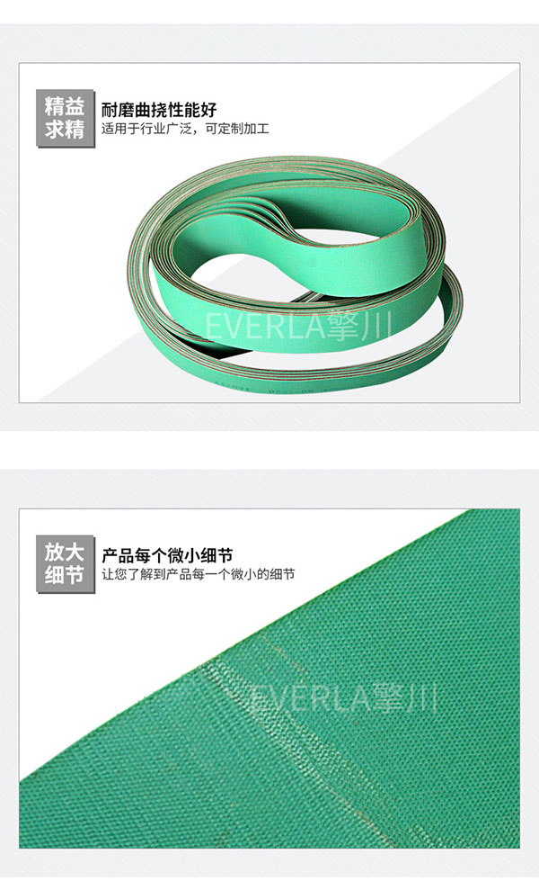 印刷行业传动带