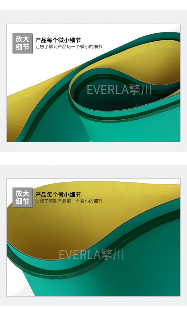 橡胶片基带