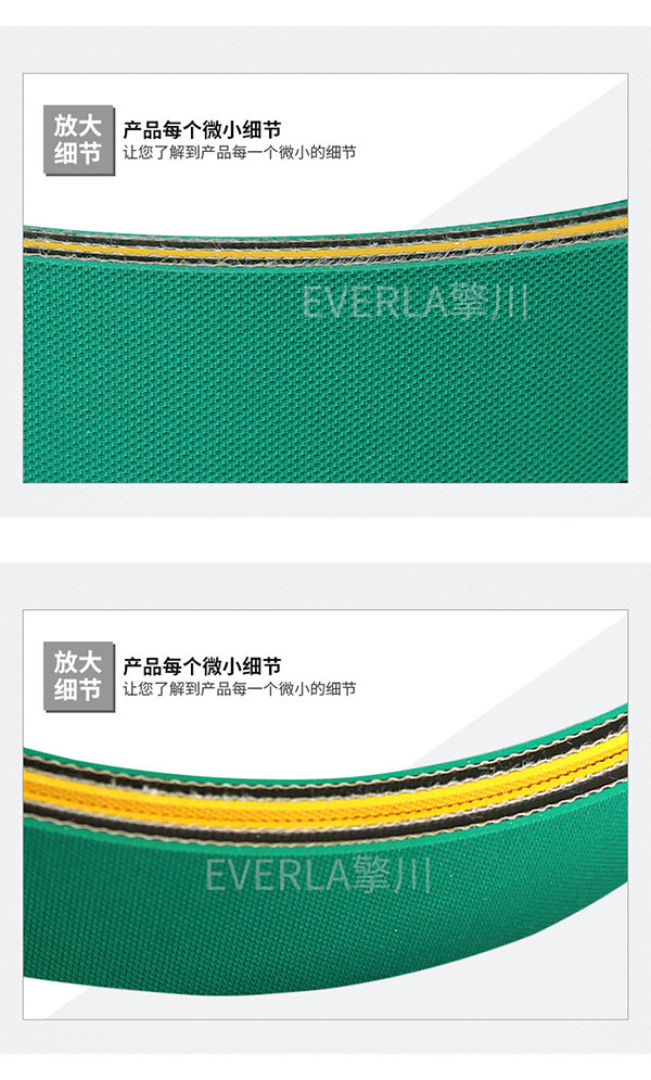 印刷皮带