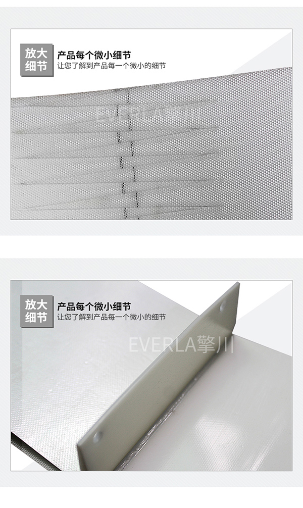 食品行业皮带_PU白色挡板打孔输送带