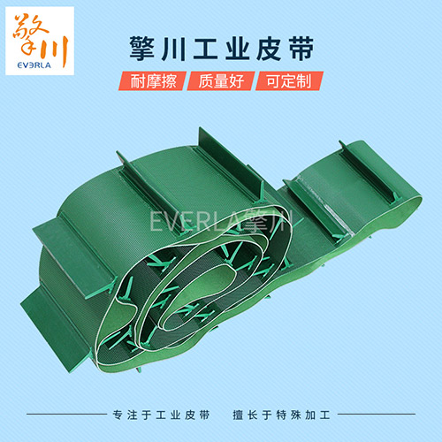 PVC钻石纹加T型挡板输送带