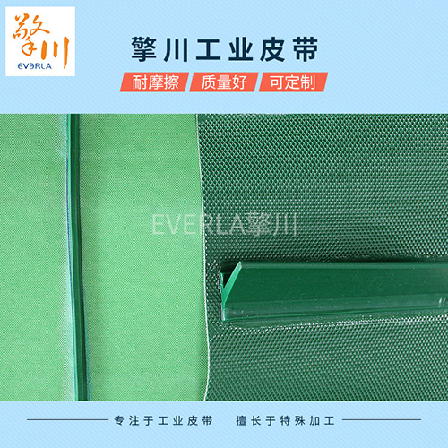 pvc钻石纹加T型挡板输送带细节图