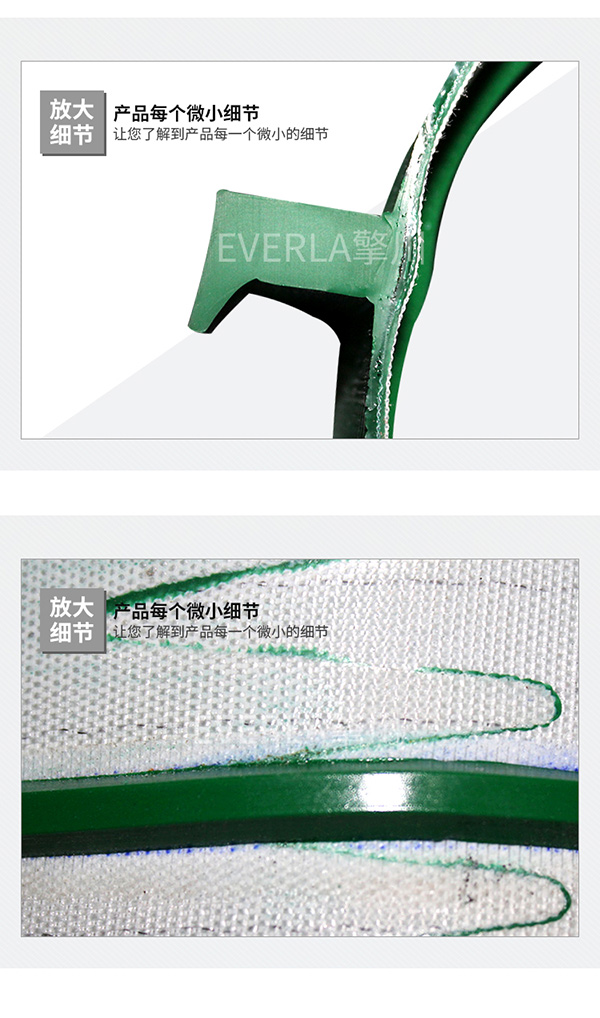 绿色PVC输送带