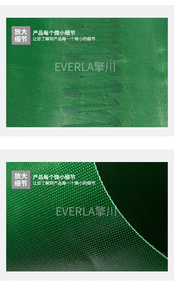 0.6MM超薄轻型输送带
