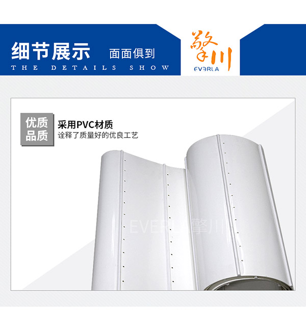 PVC加导条输送带