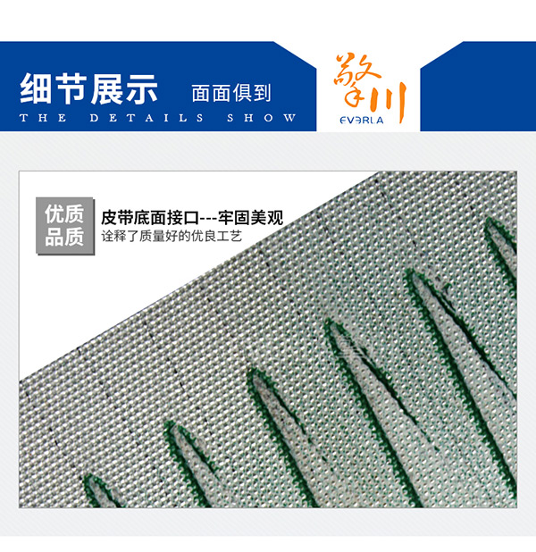 pvc输送带加红色橡胶