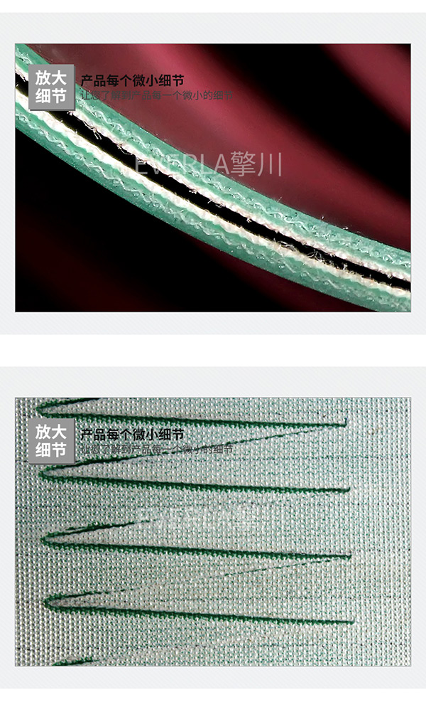绿色pvc输送带加红色橡胶