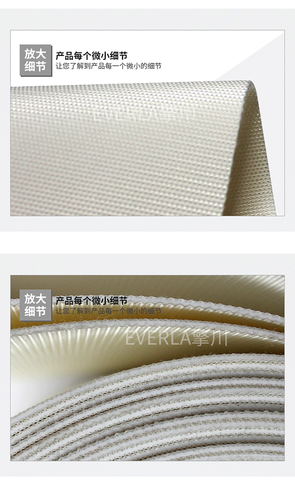 pvc白色食品输送带