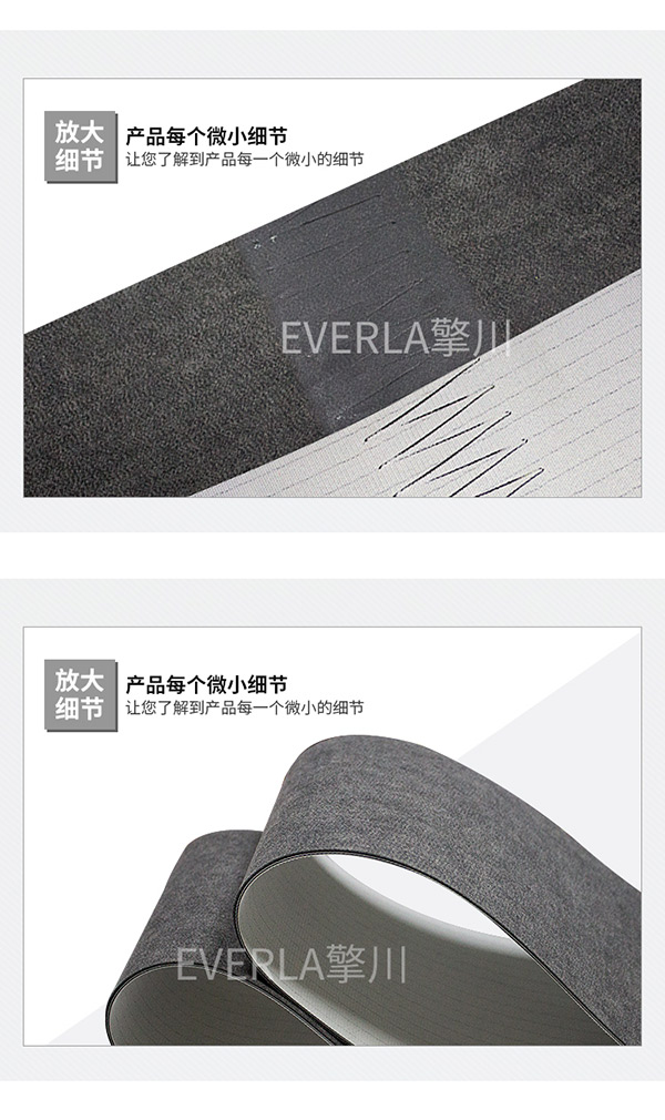 PVC输送带