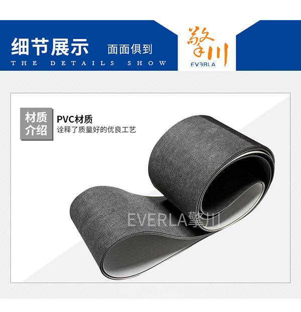 毛毡输送带