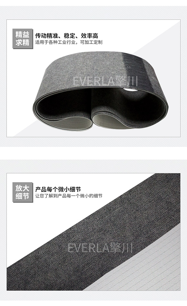 PVC单面毛毡输送带
