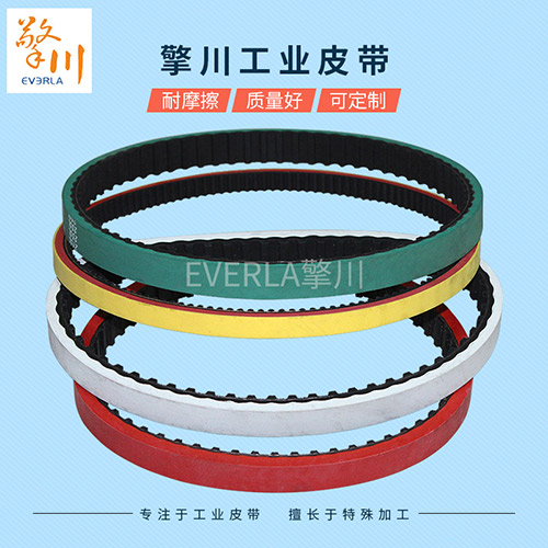 无缝橡胶传动皮带
