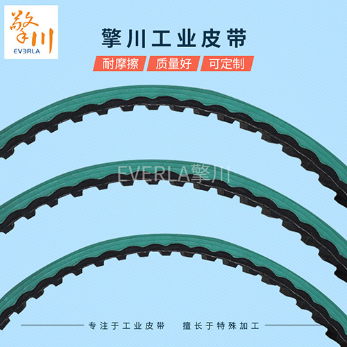 无缝红胶橡胶传动皮带细节图
